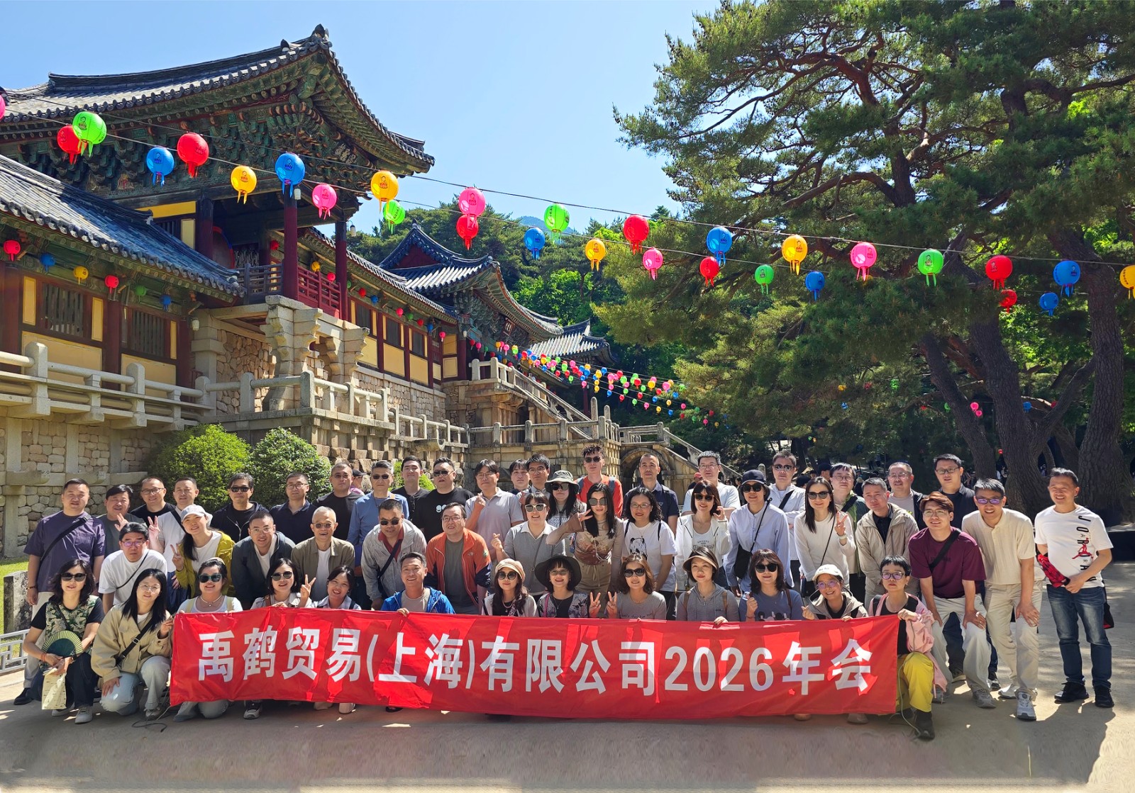 集体照.jpg 集体照.jpg